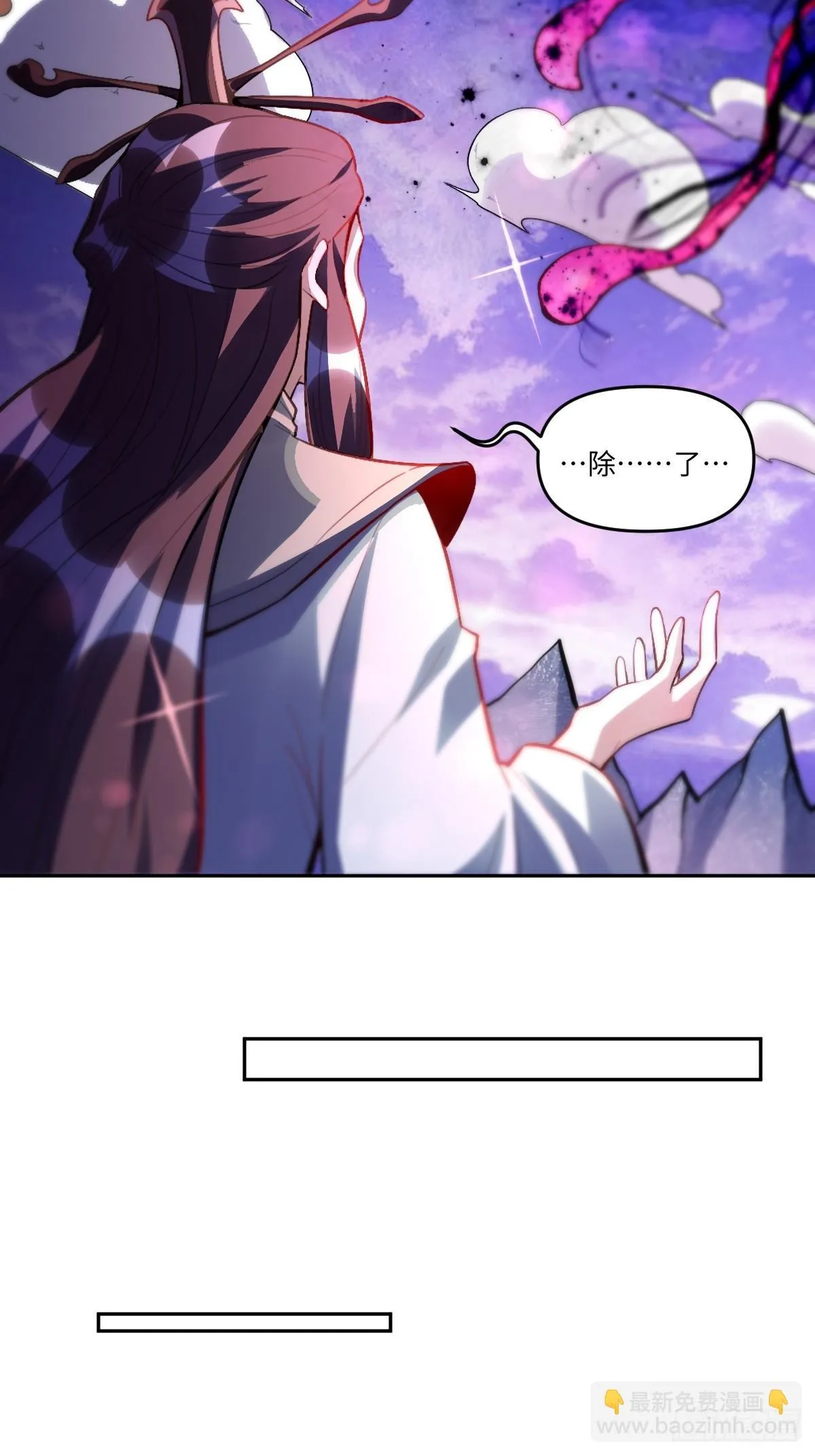 391话 第18页