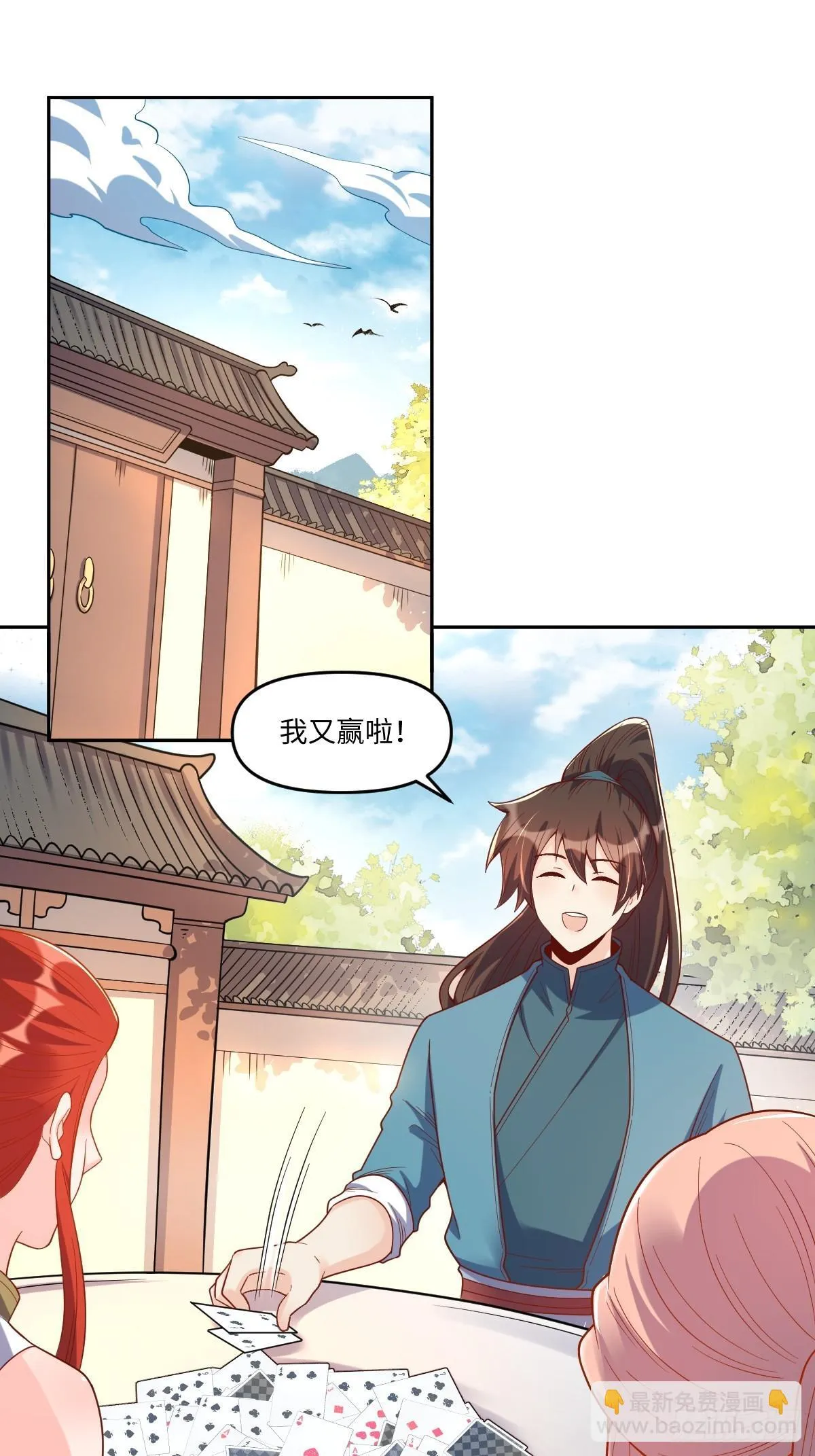 391话 第20页