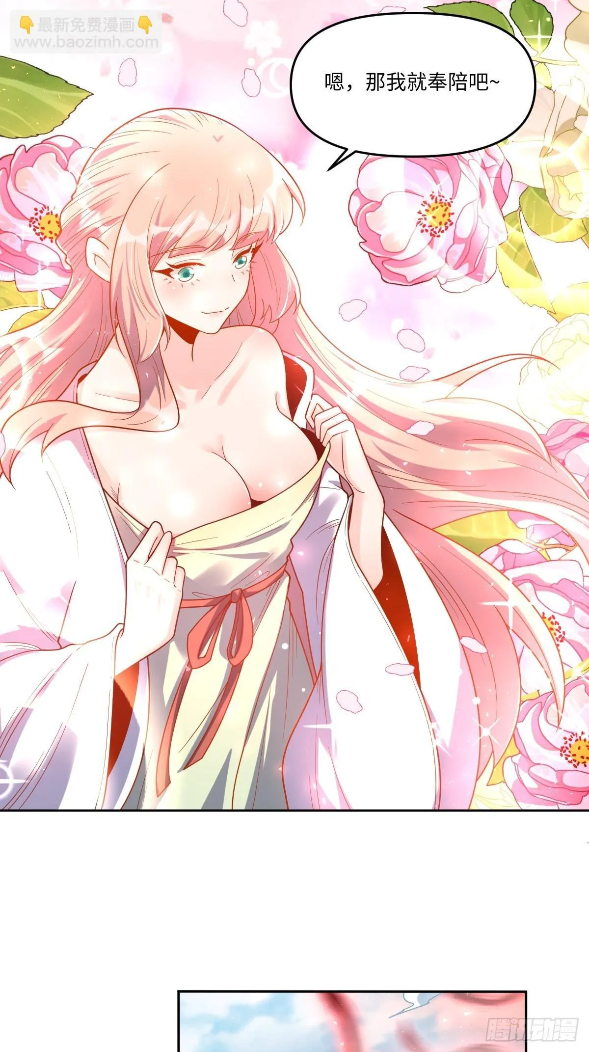 391话 第25页