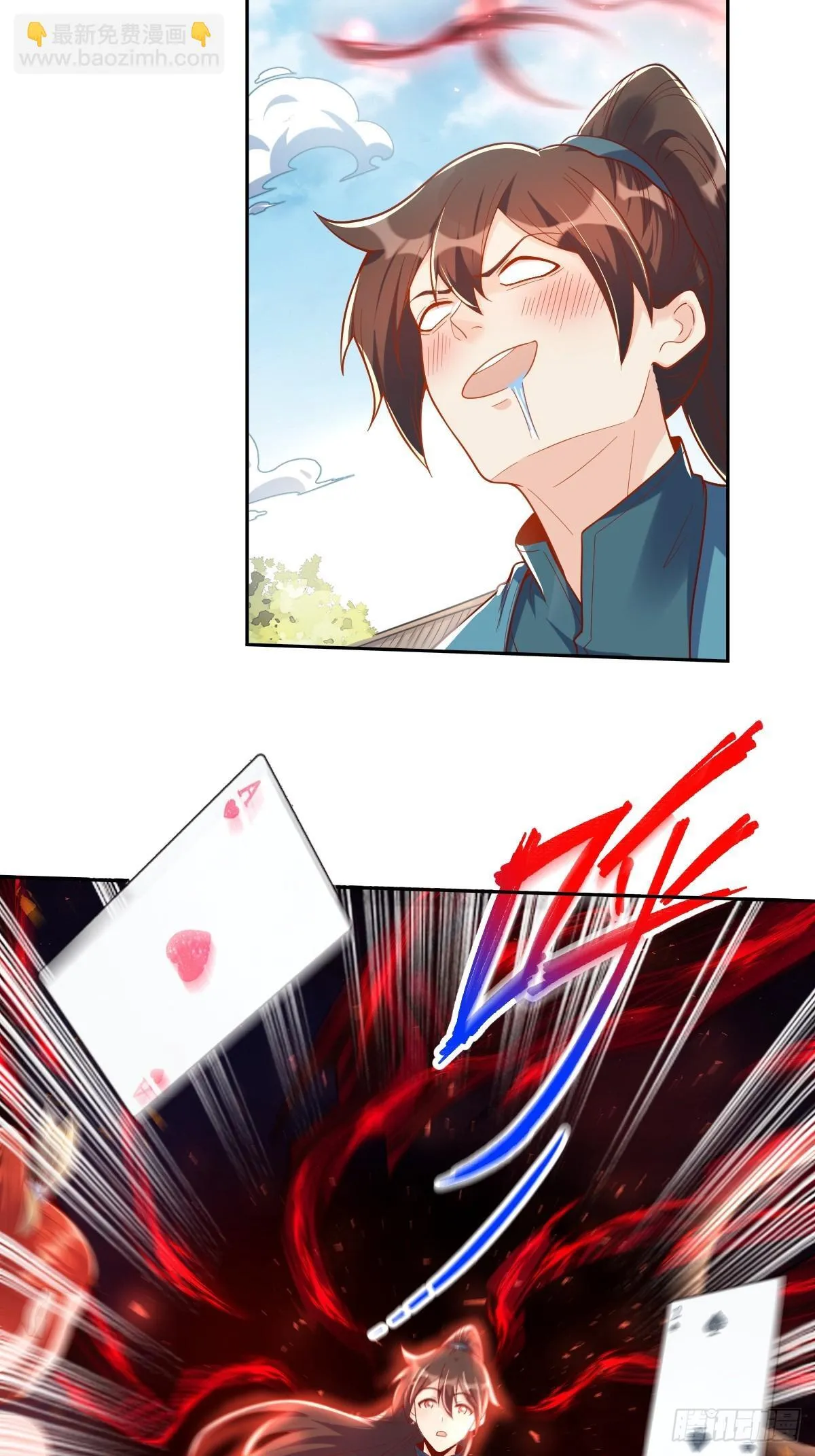 391话 第26页