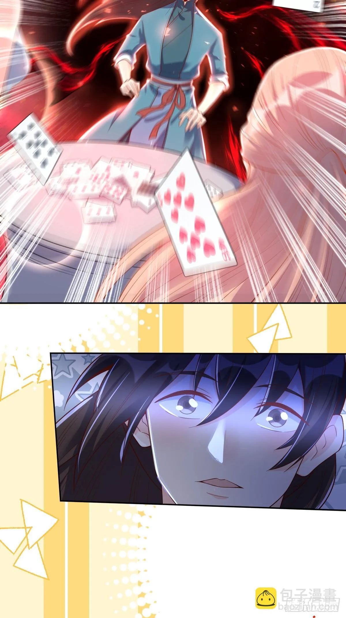 391话 第27页