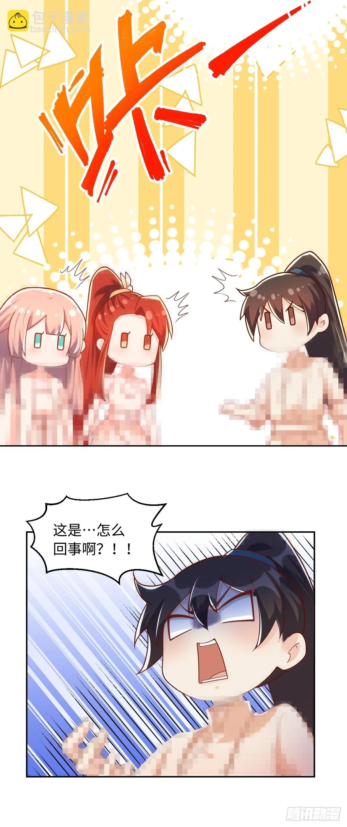 391话 第28页