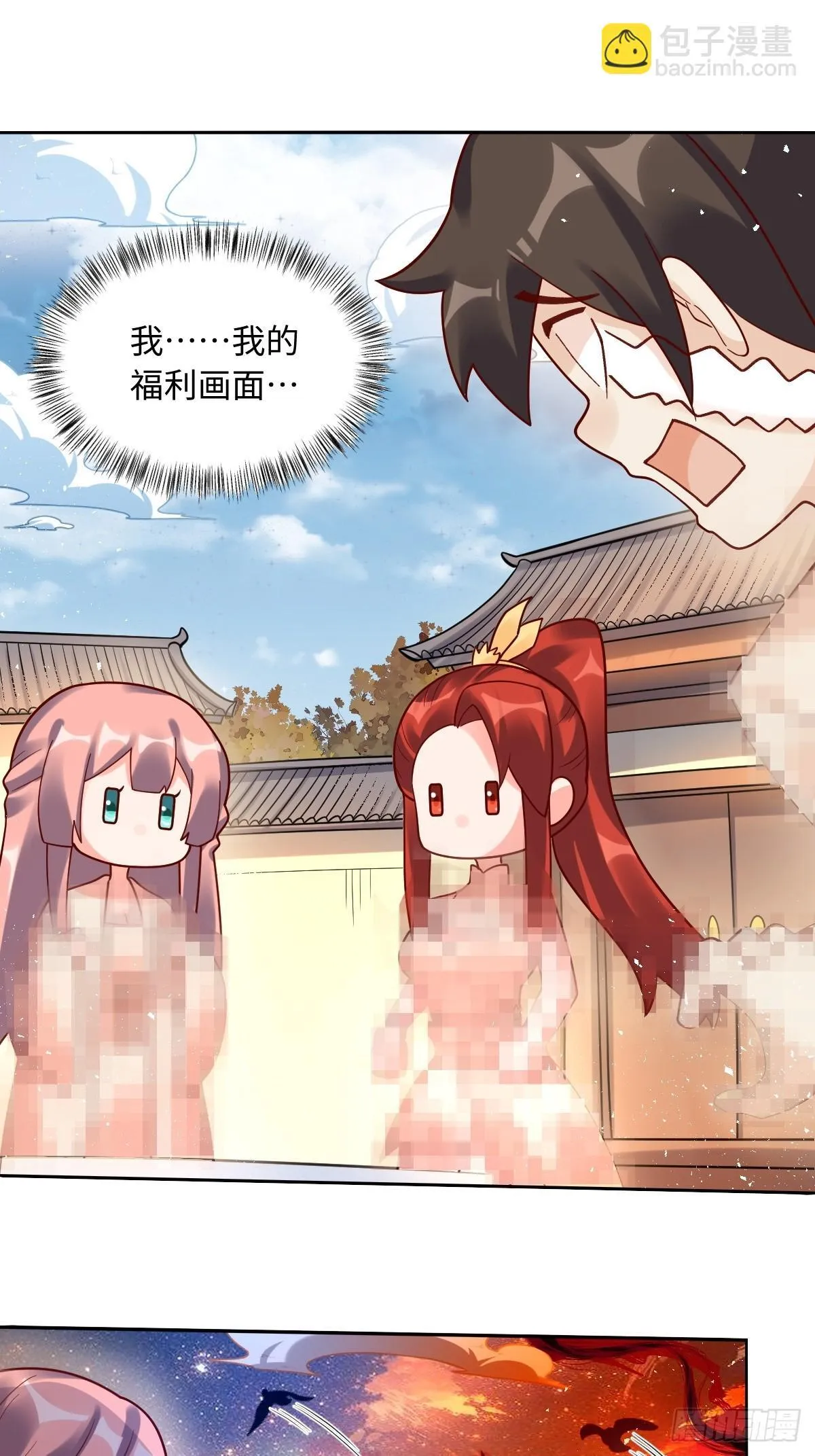 391话 第29页