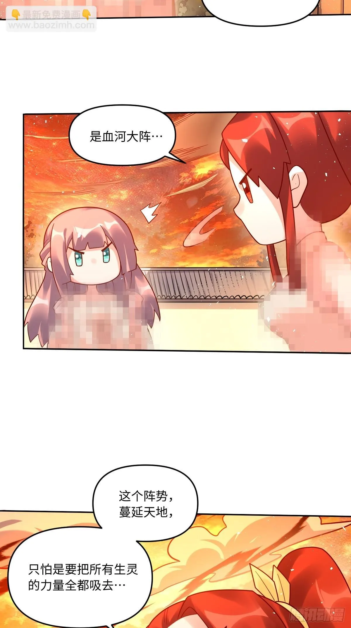 391话 第31页