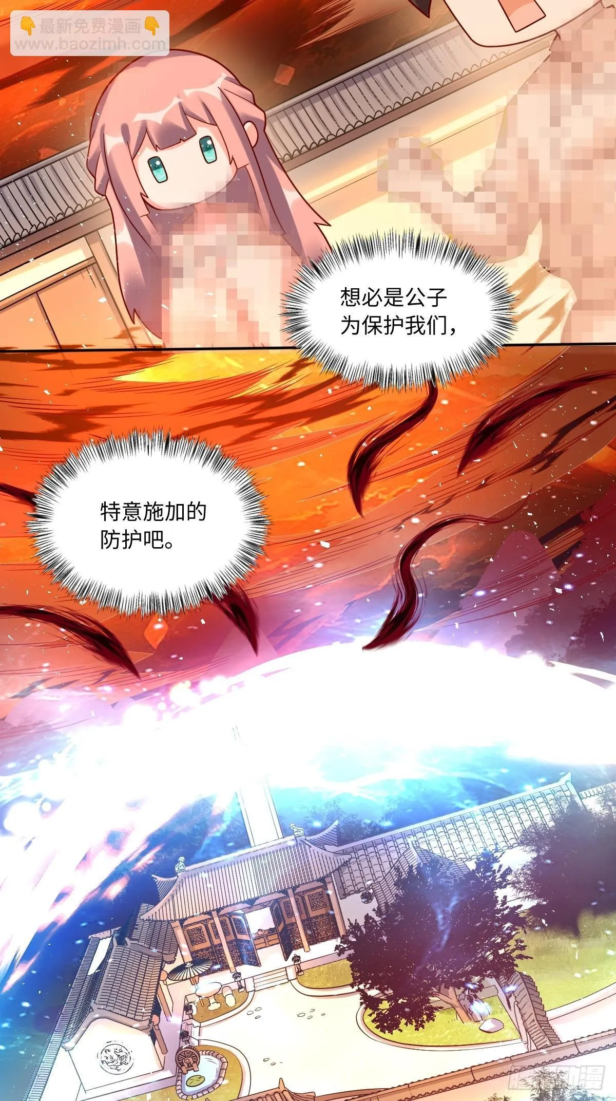 391话 第34页