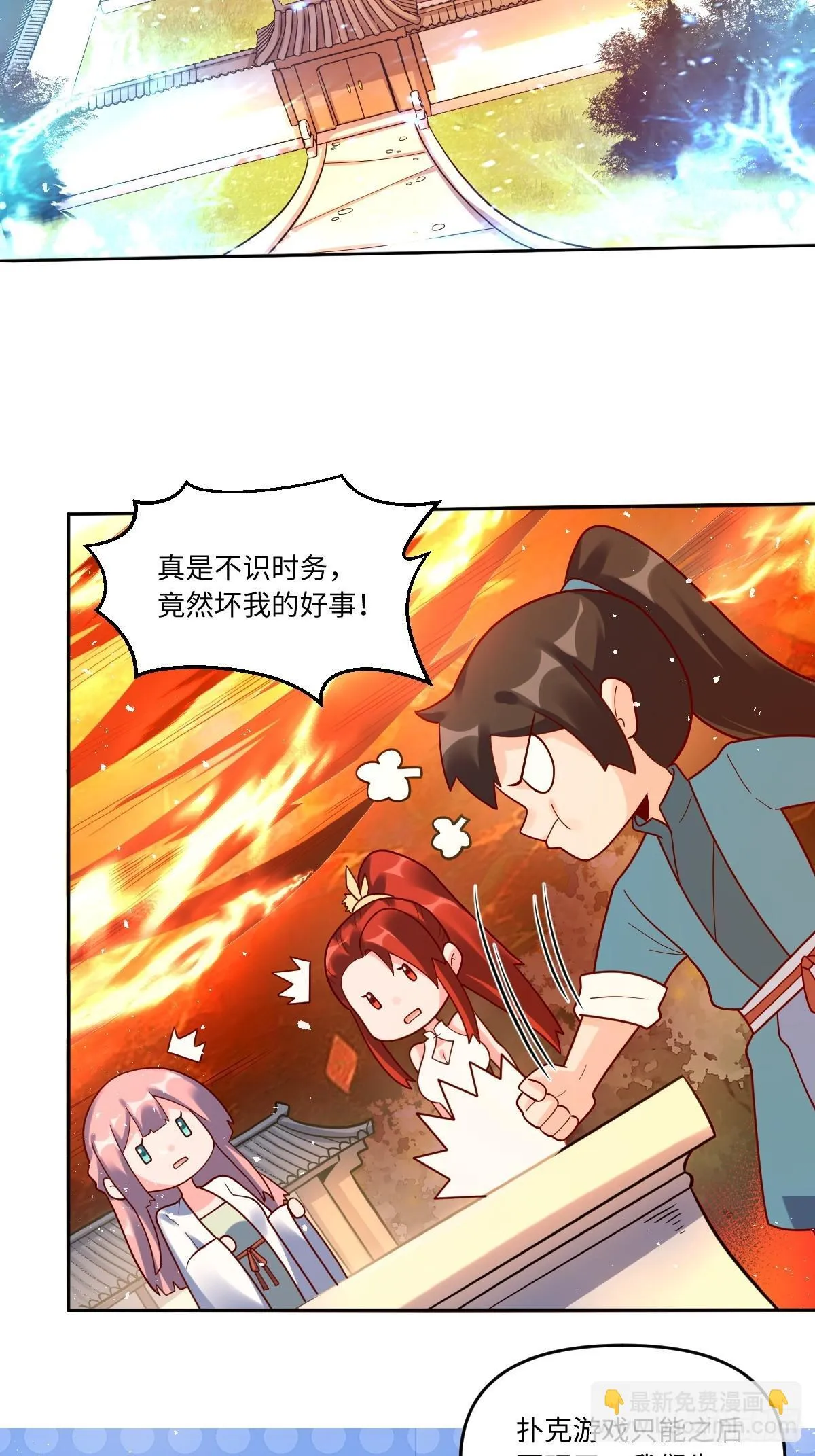 391话 第35页