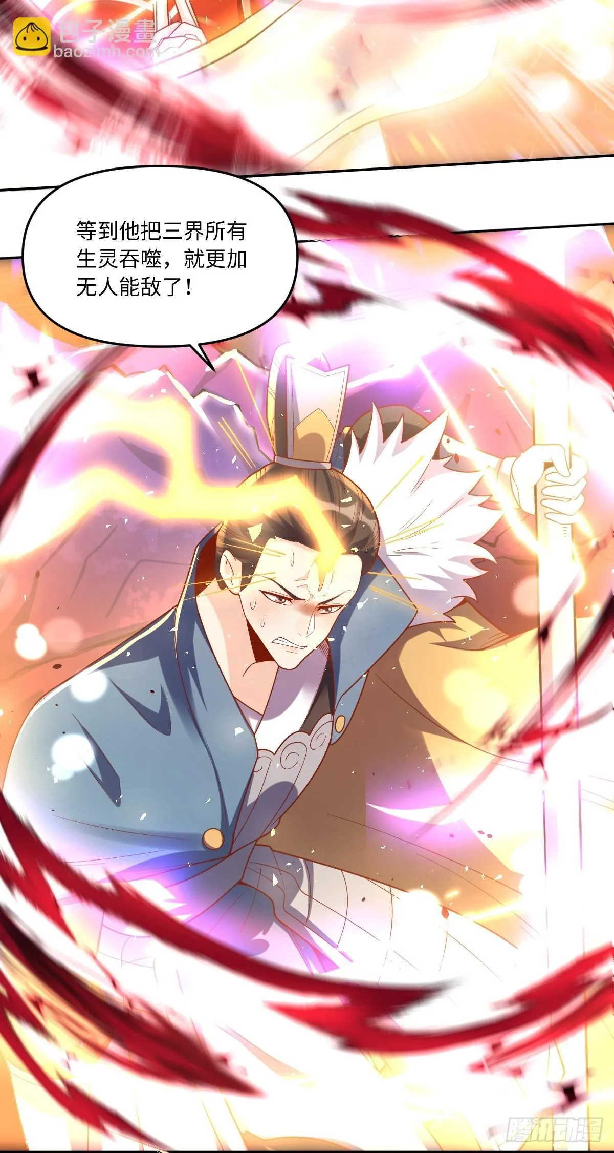 392话 第7页