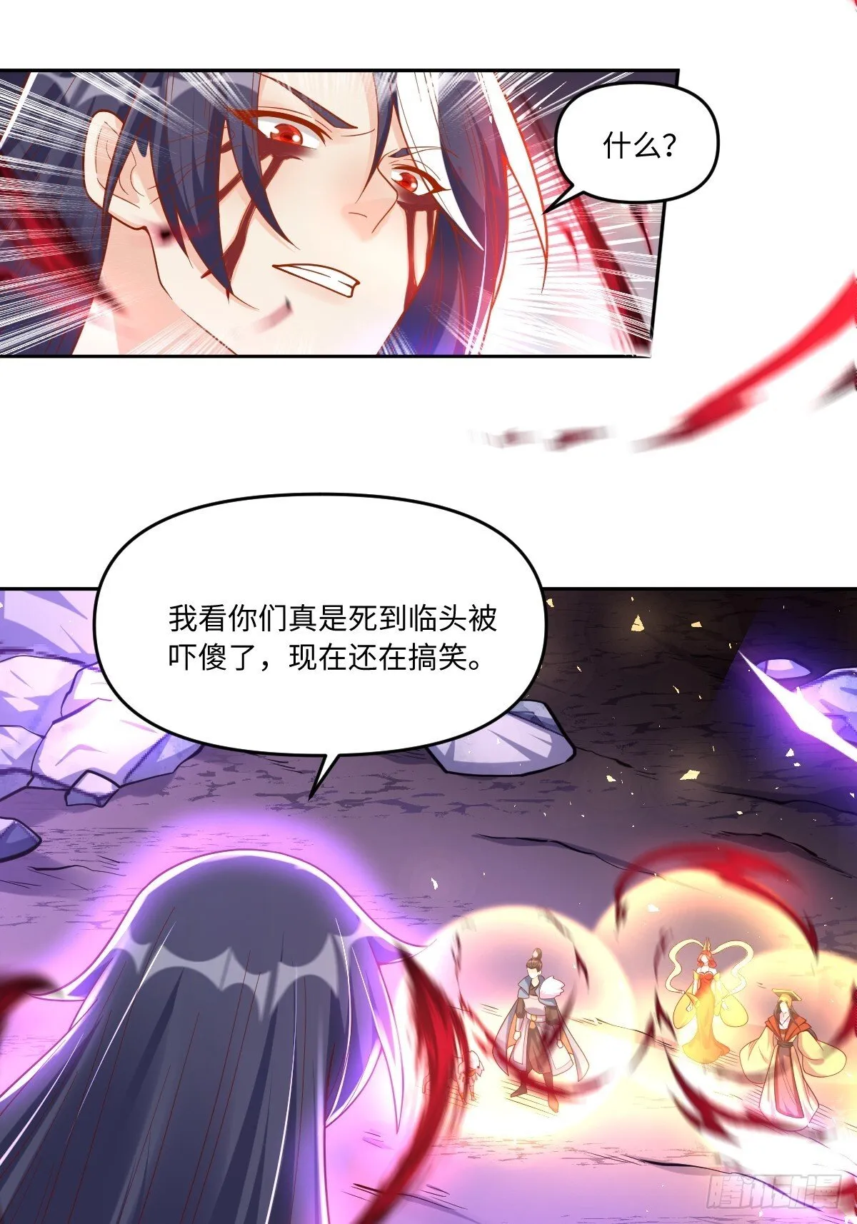 392话 第9页