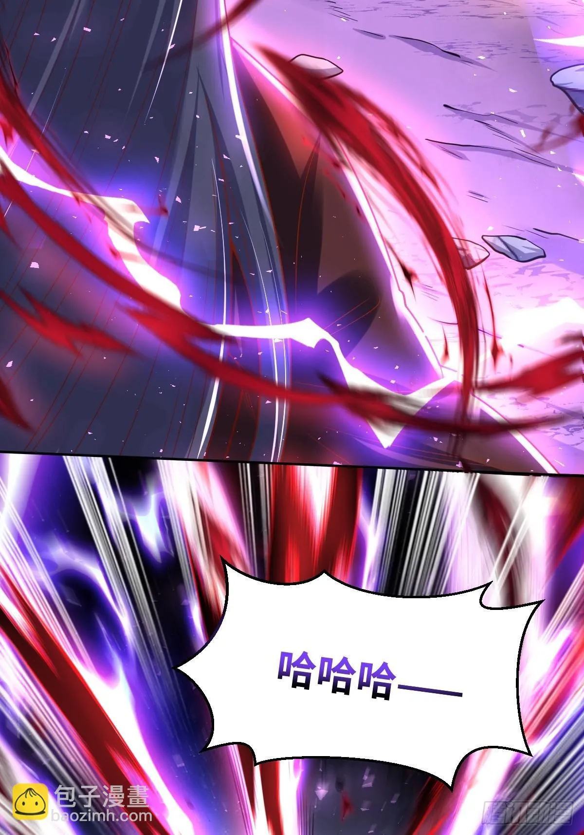 392话 第10页