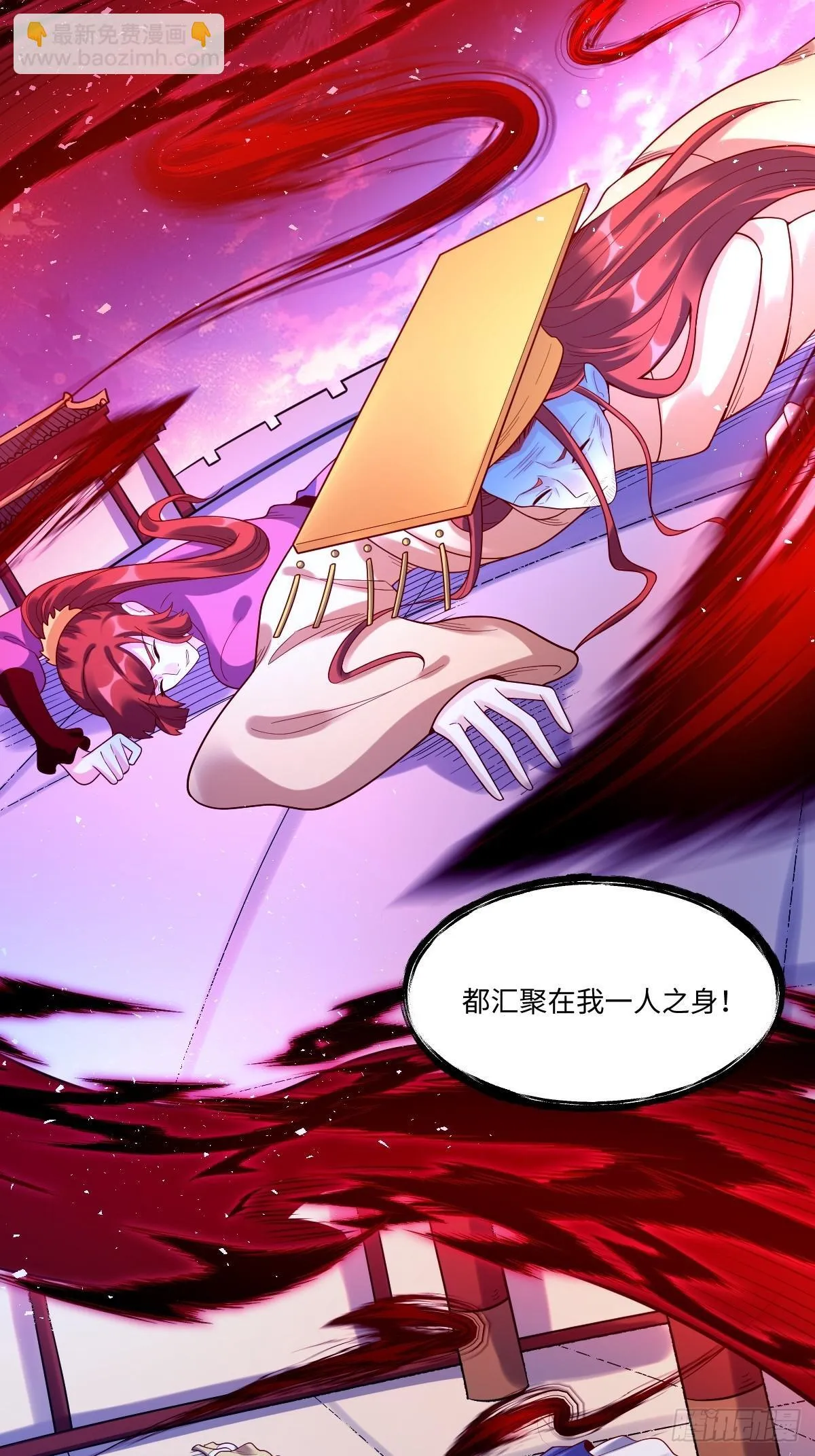 392话 第13页