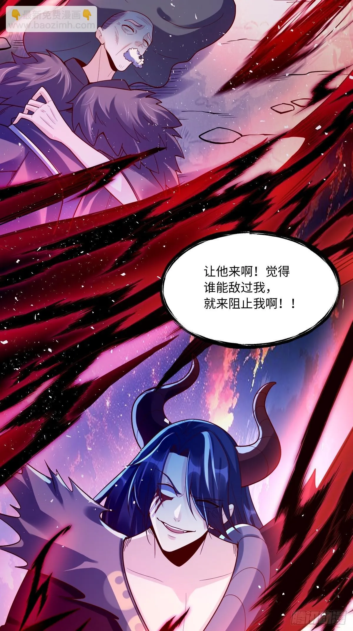 392话 第15页