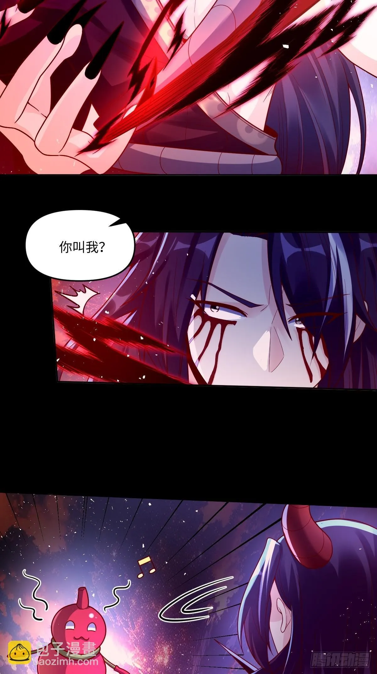 392话 第16页