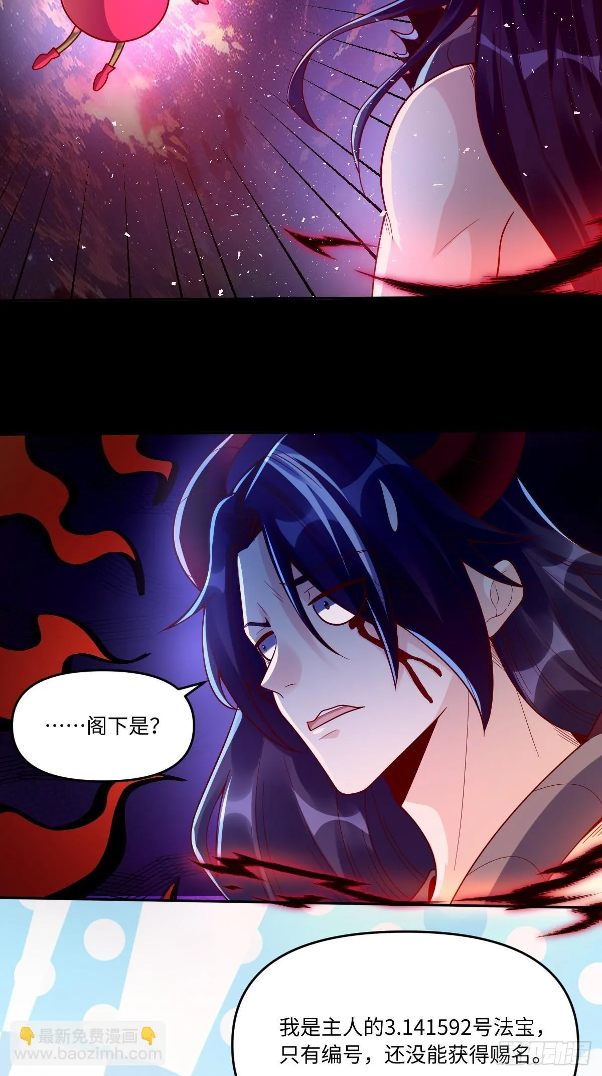 392话 第17页