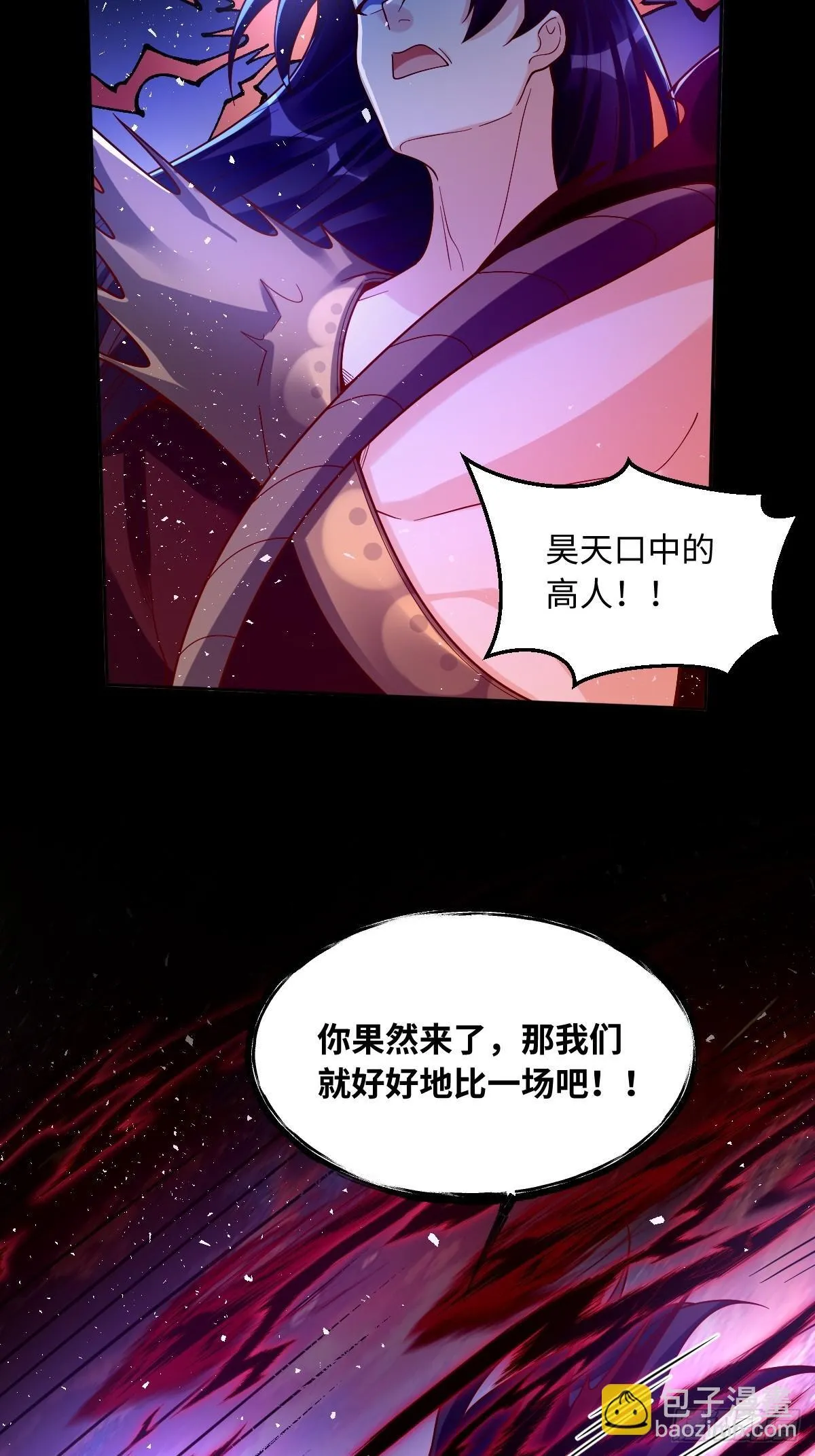392话 第19页