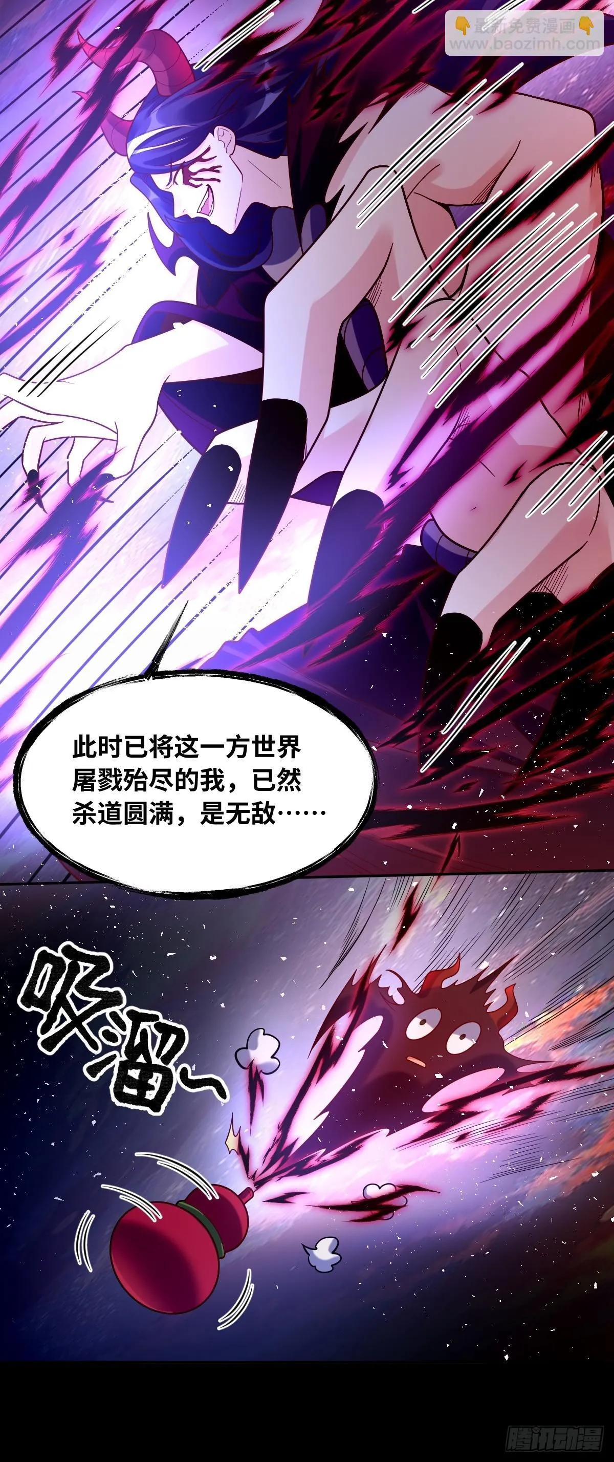 392话 第20页