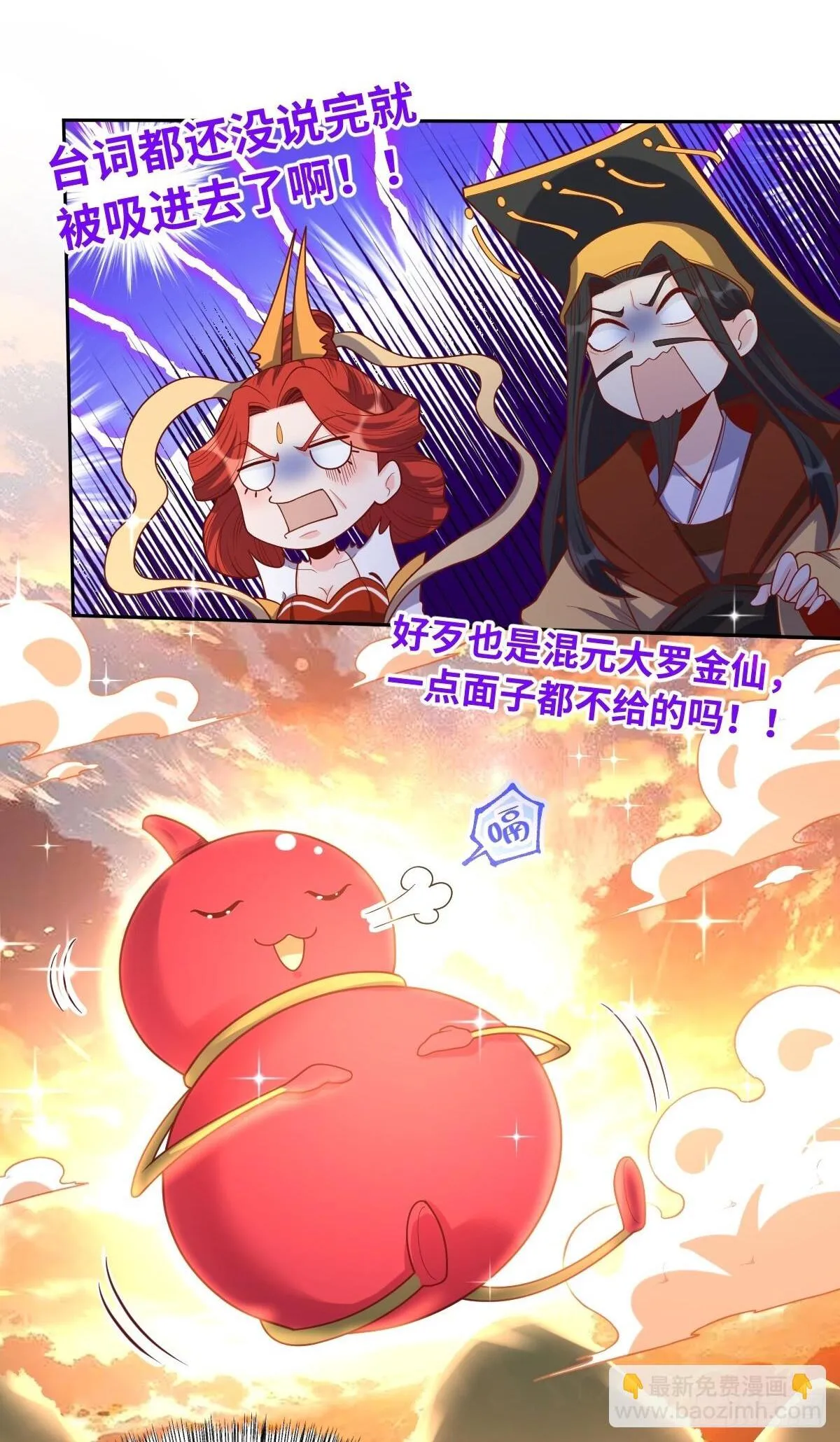 392话 第21页