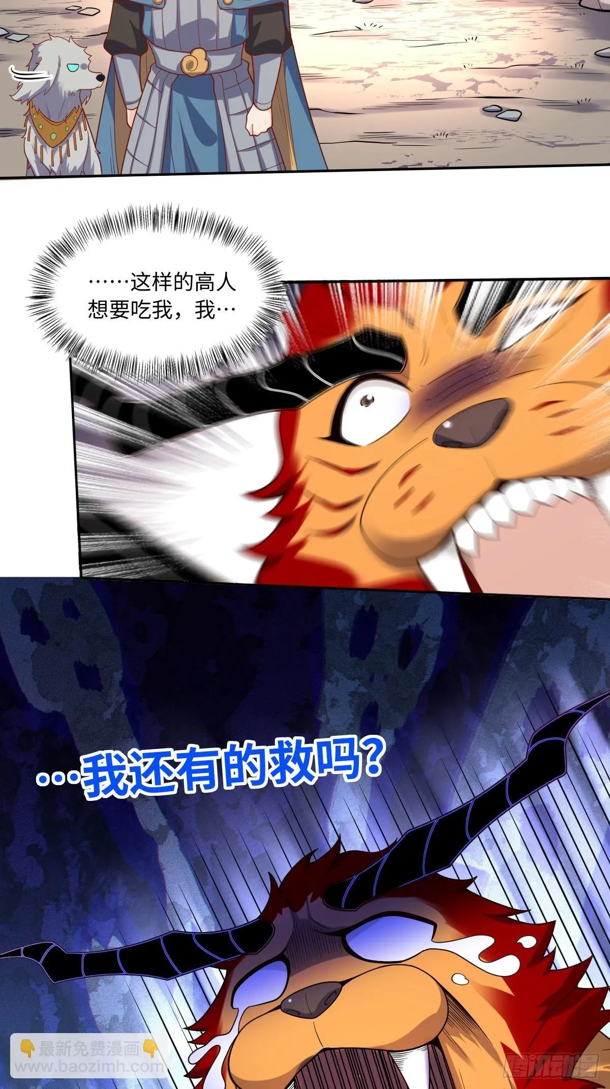 392话 第24页