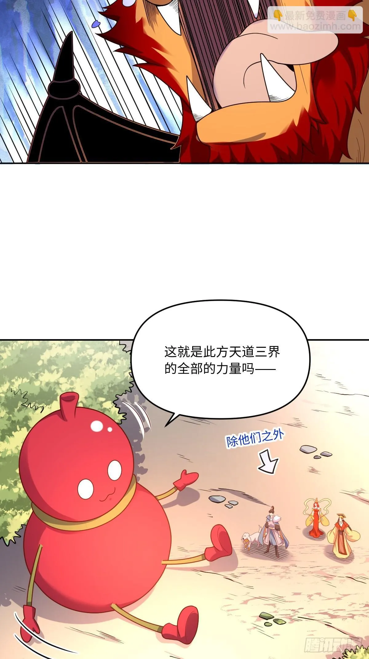 392话 第25页