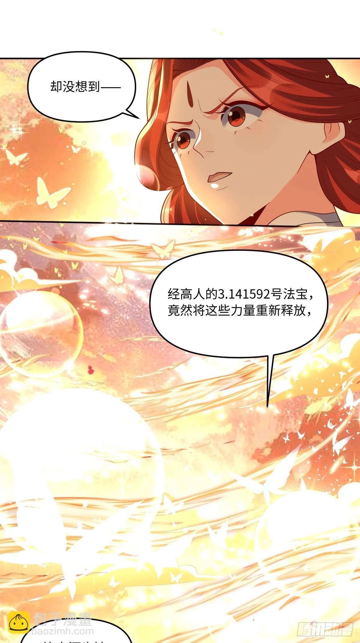 392话 第30页