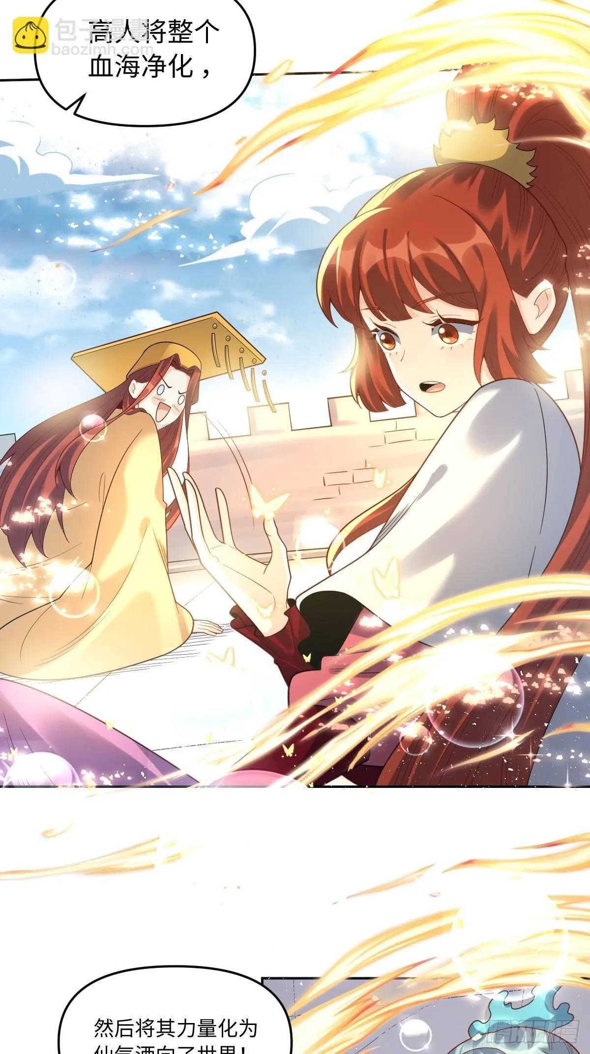 392话 第34页