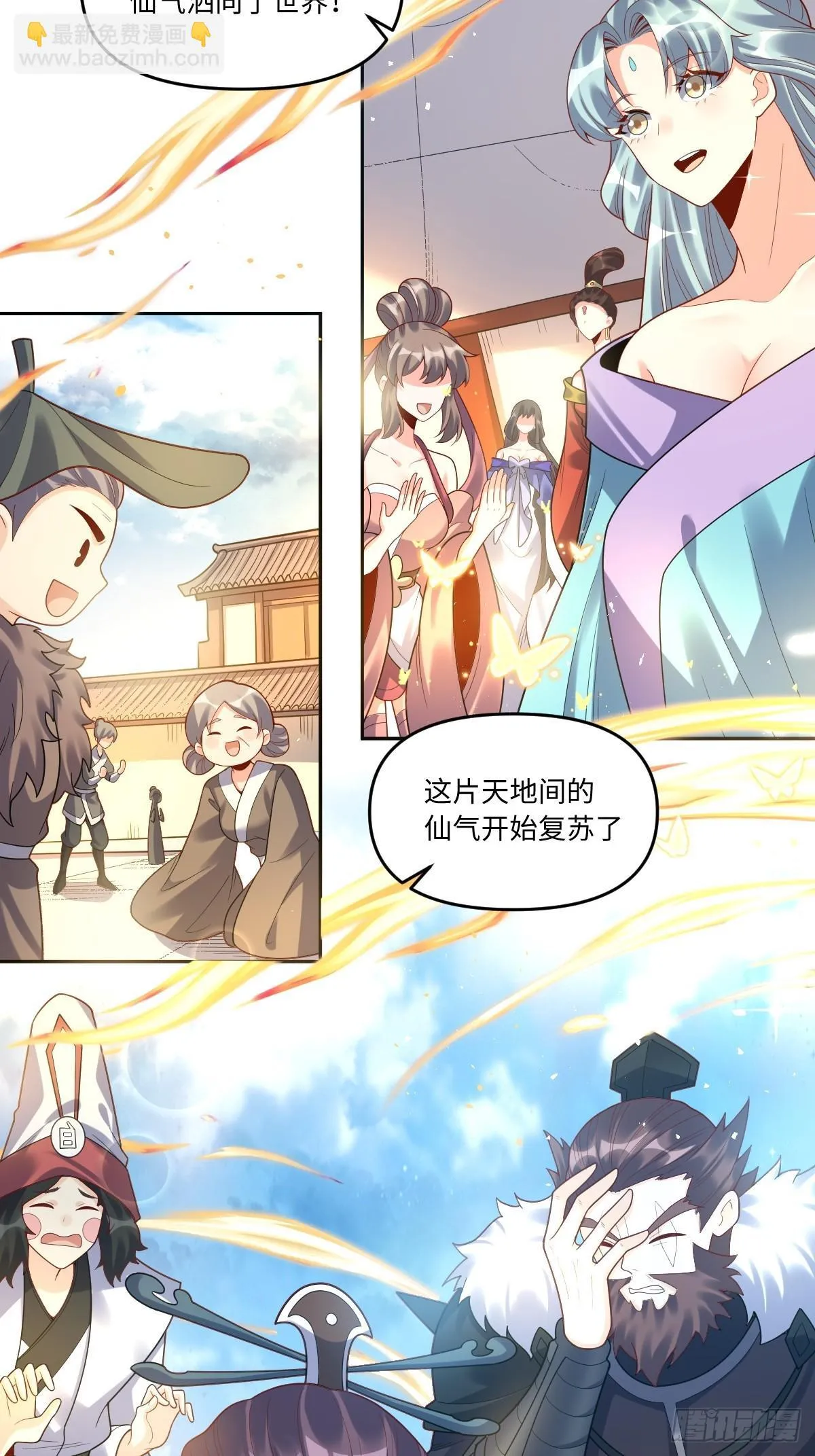 392话 第35页