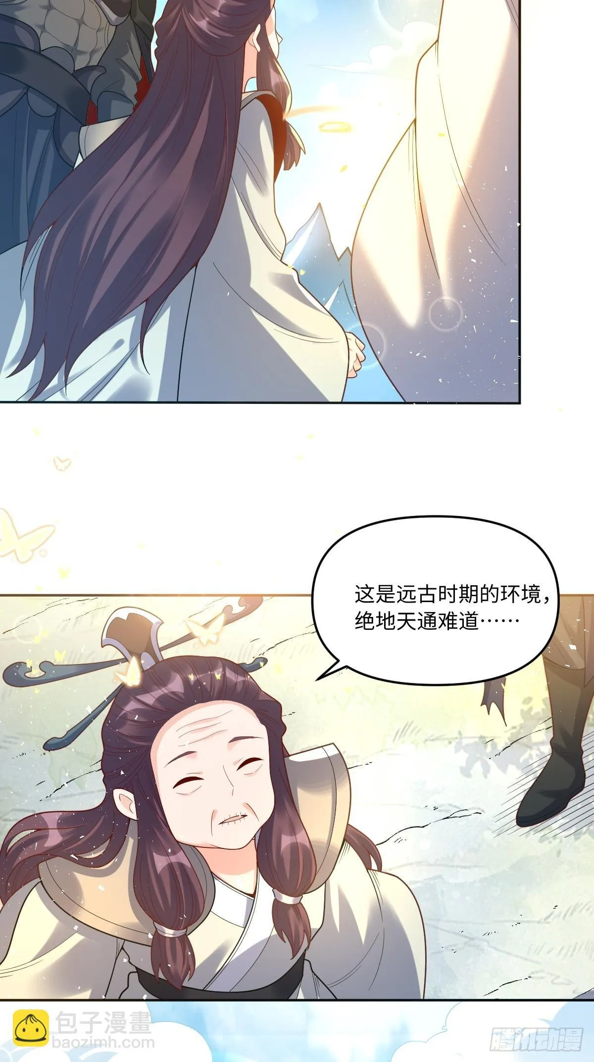 392话 第37页