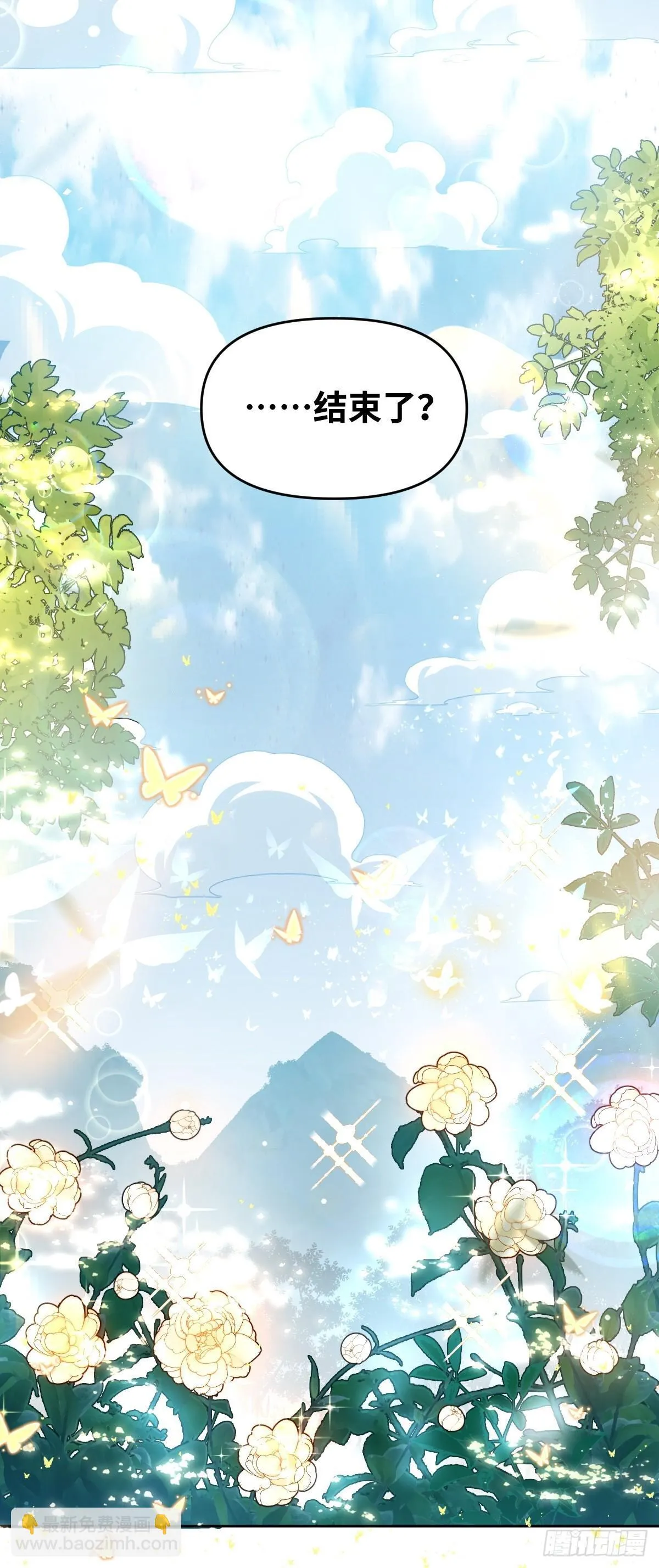 392话 第38页