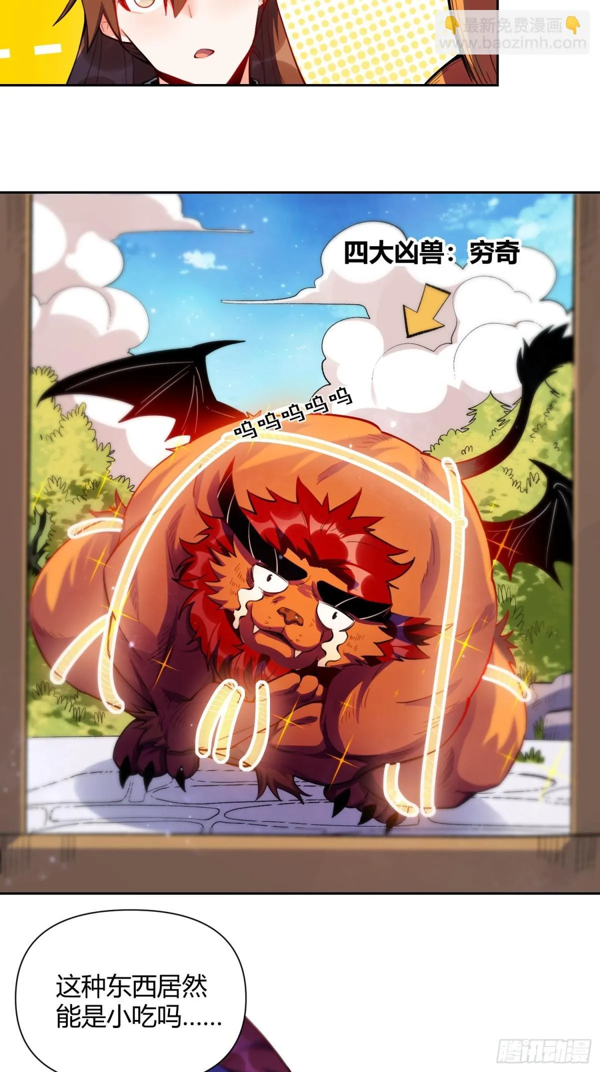 393话 第9页
