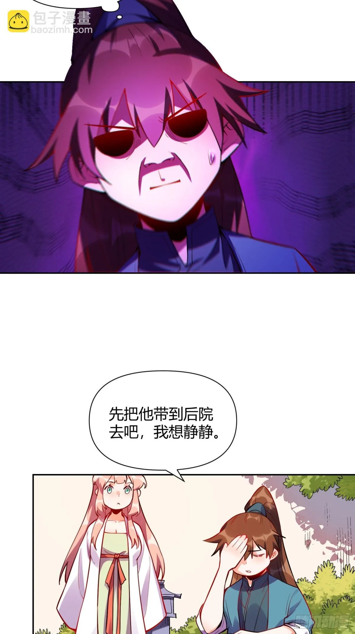 393话 第10页