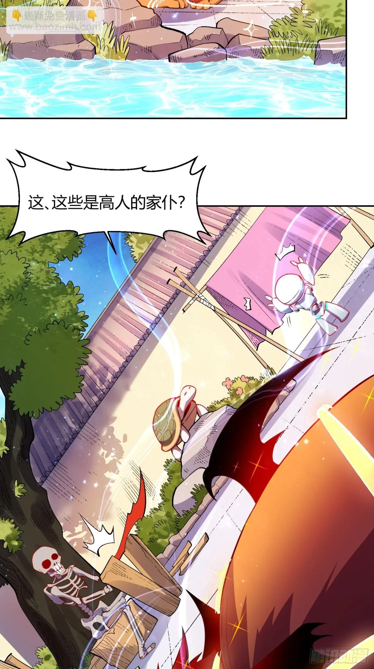 393话 第15页
