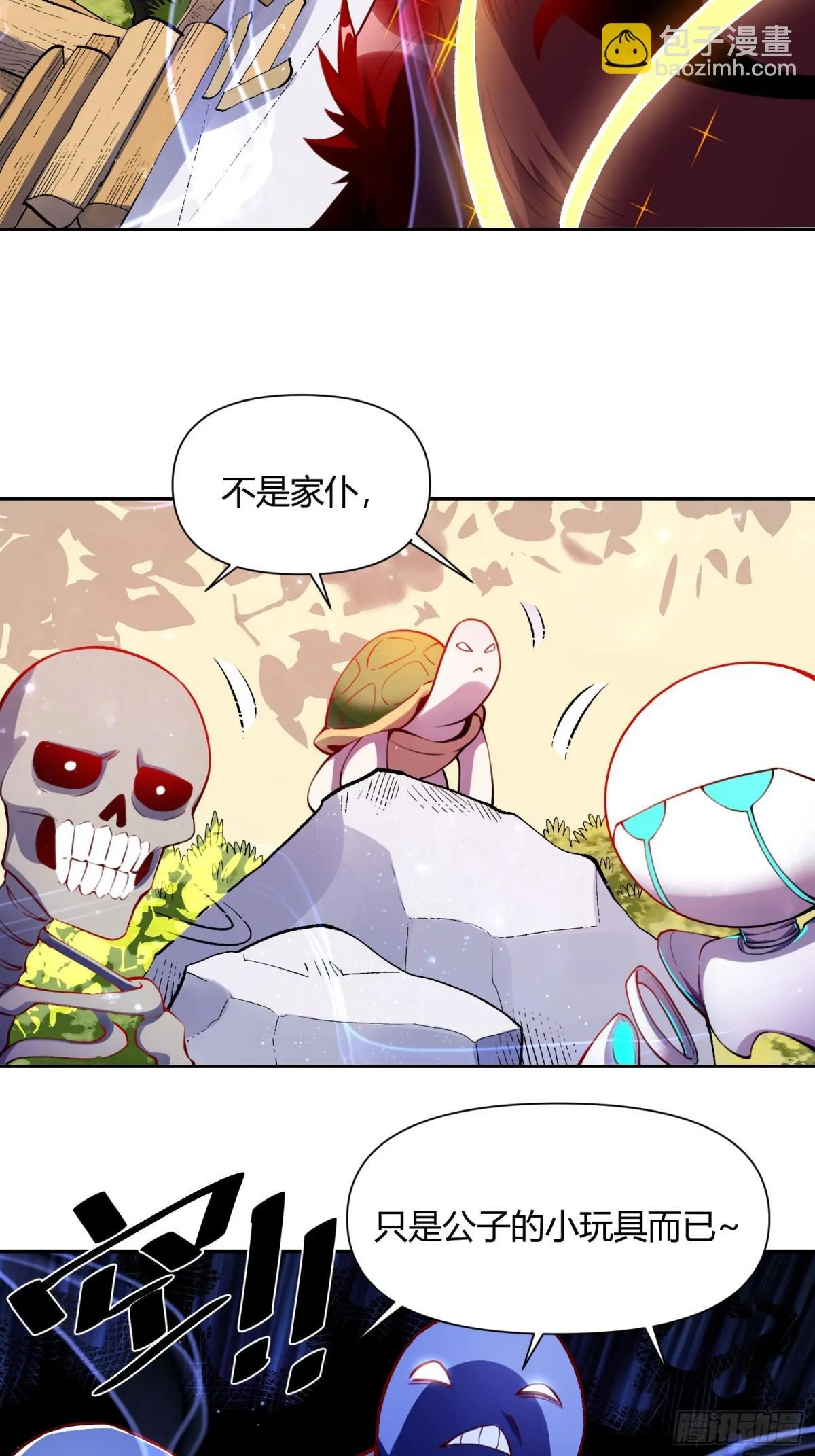 393话 第16页