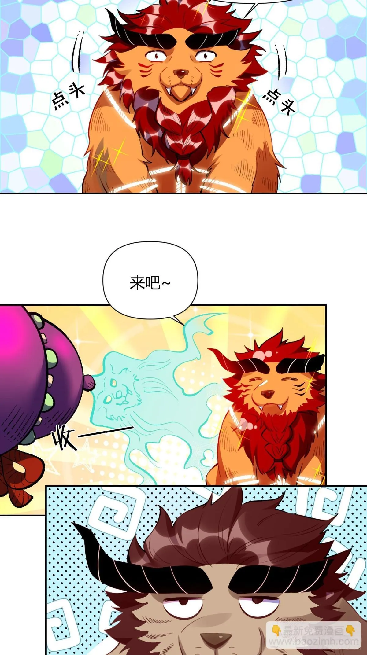 393话 第24页