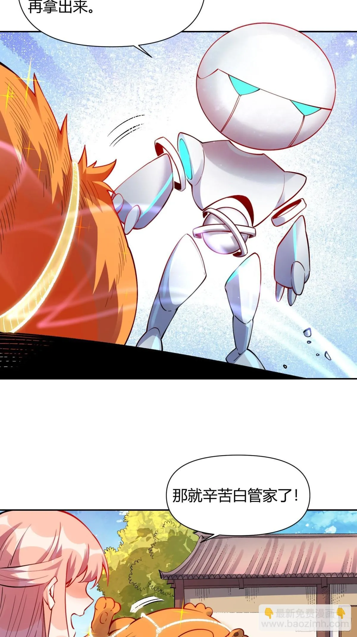 393话 第27页