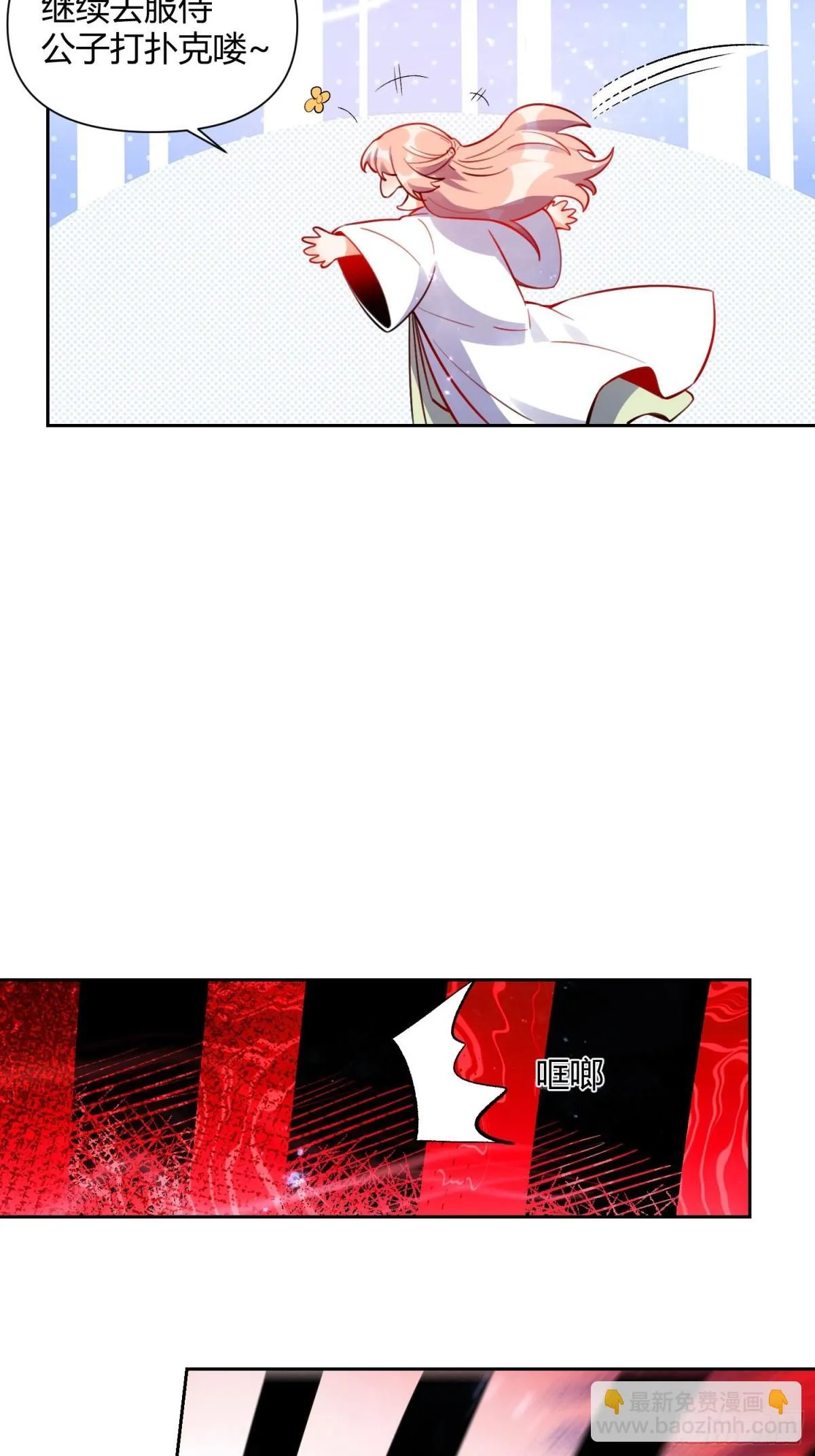 393话 第29页