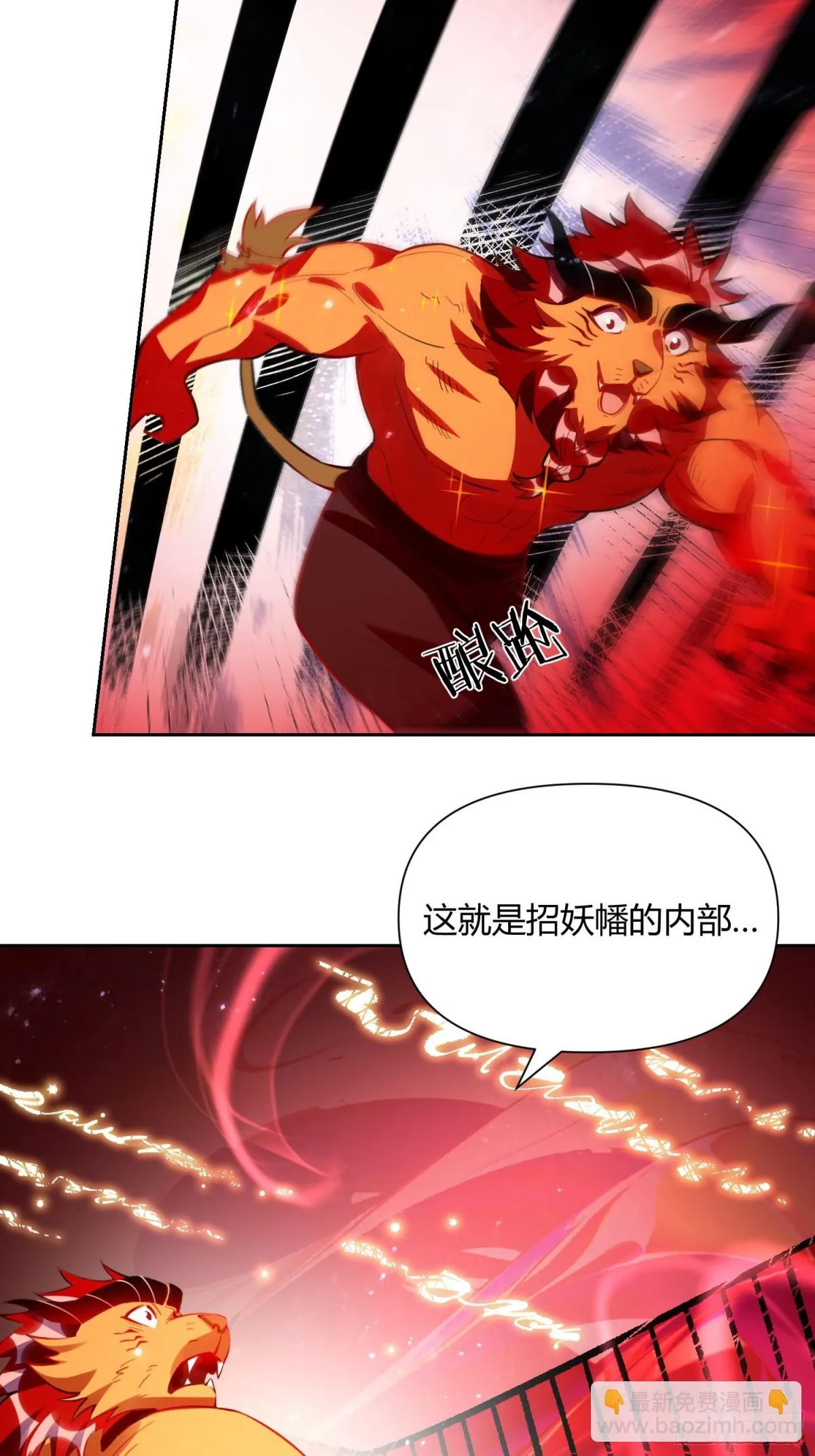 393话 第30页