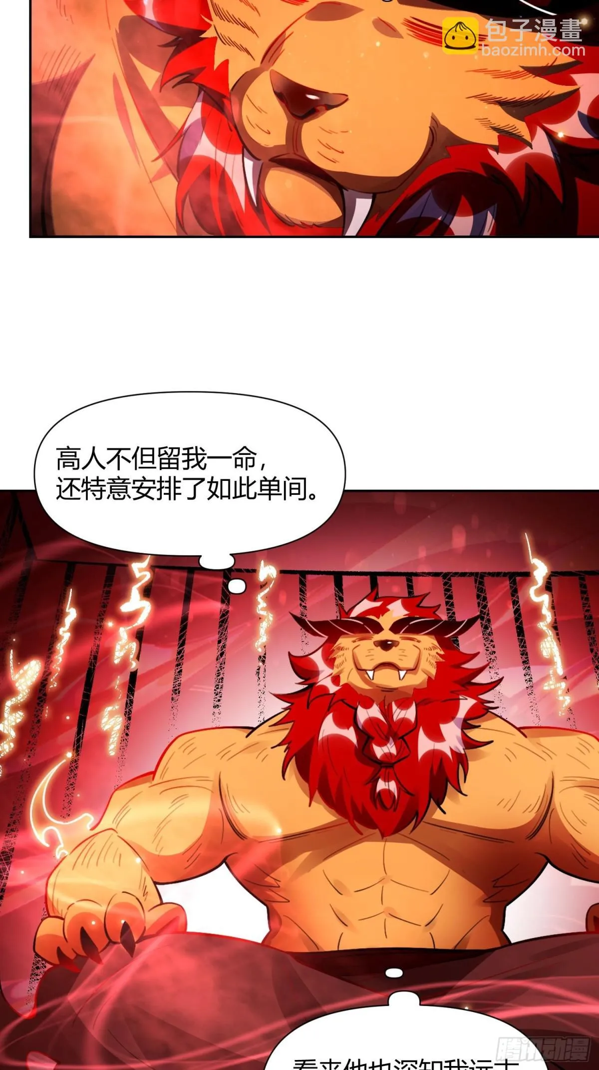 393话 第33页