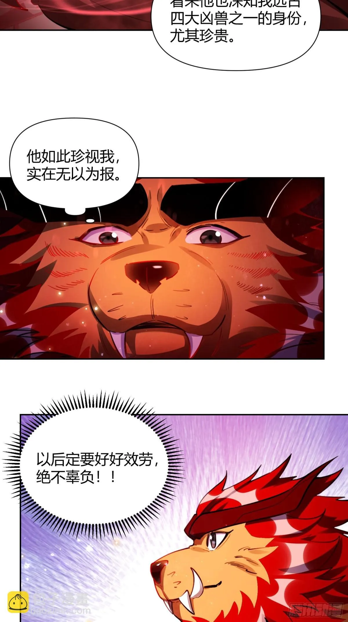 393话 第34页