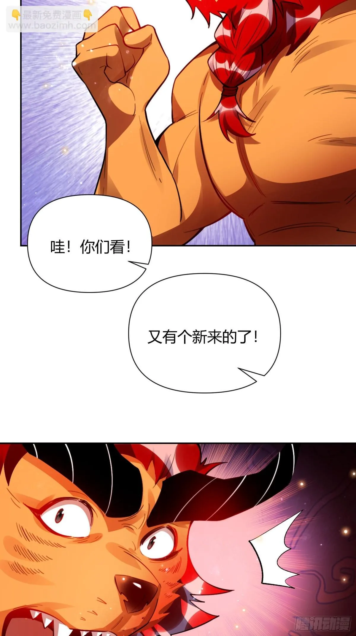 393话 第35页