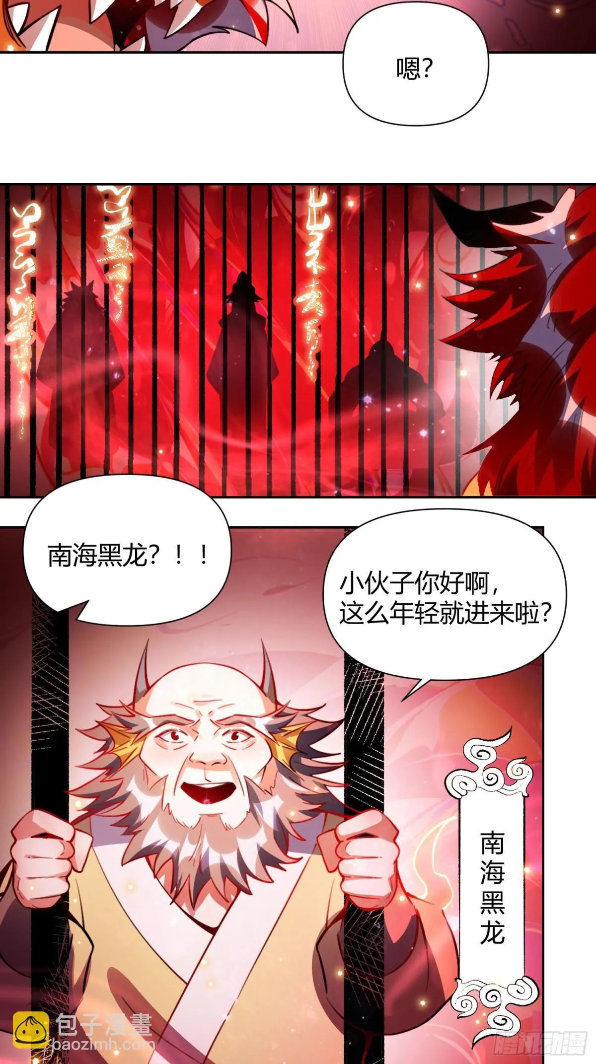 393话 第36页