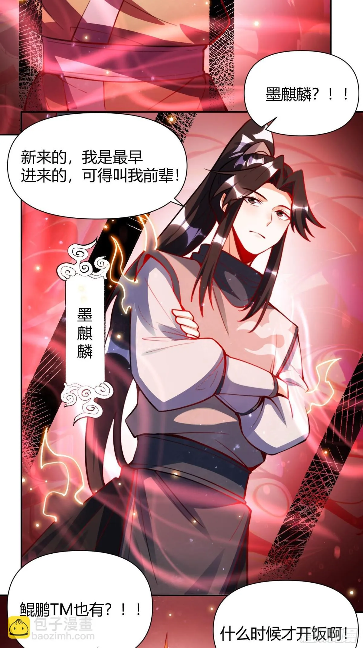 393话 第37页