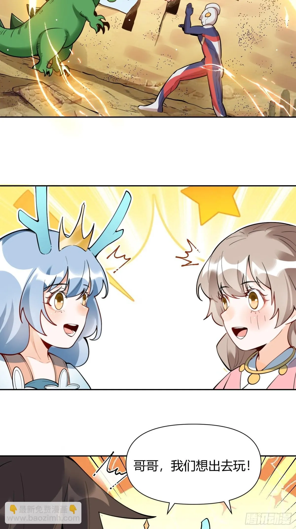 394话 第3页