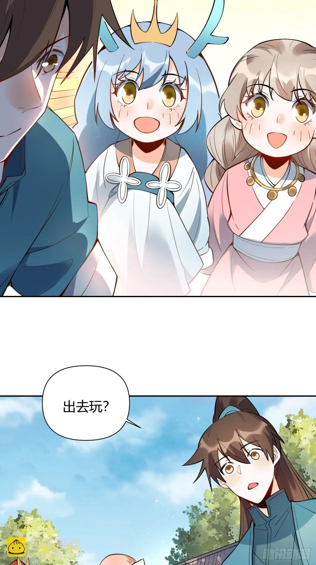 394话 第4页