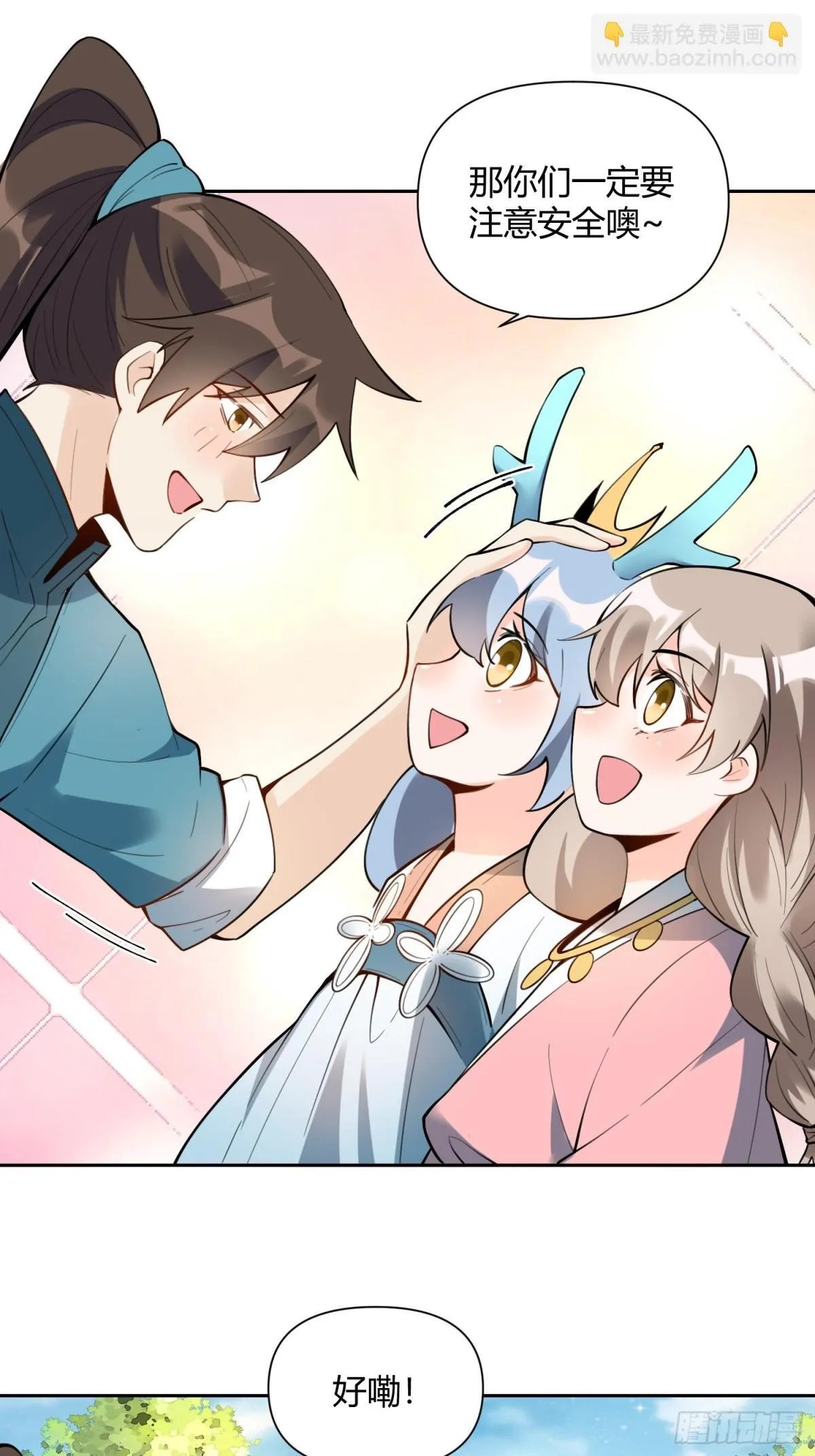 394话 第8页