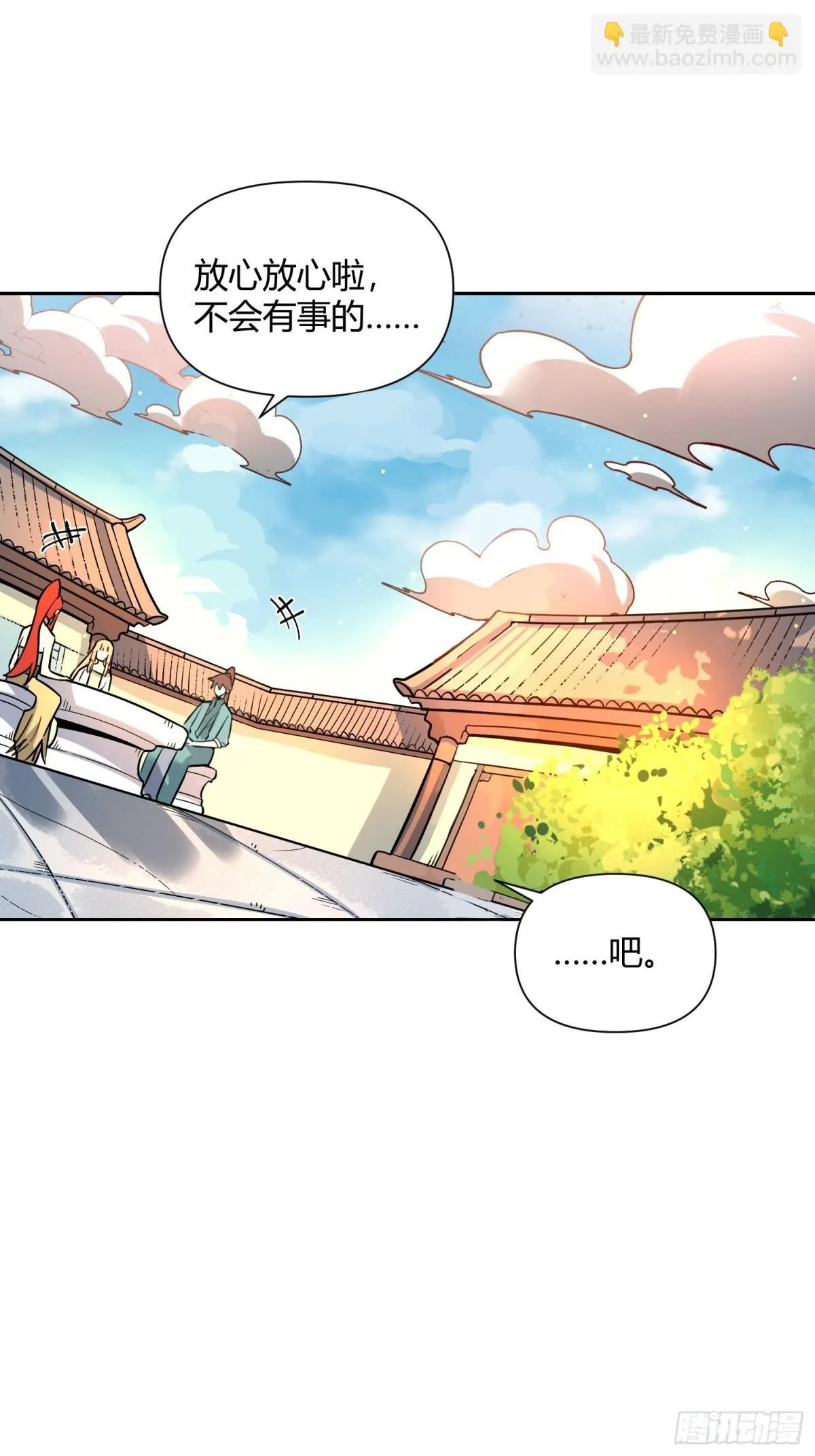 394话 第14页