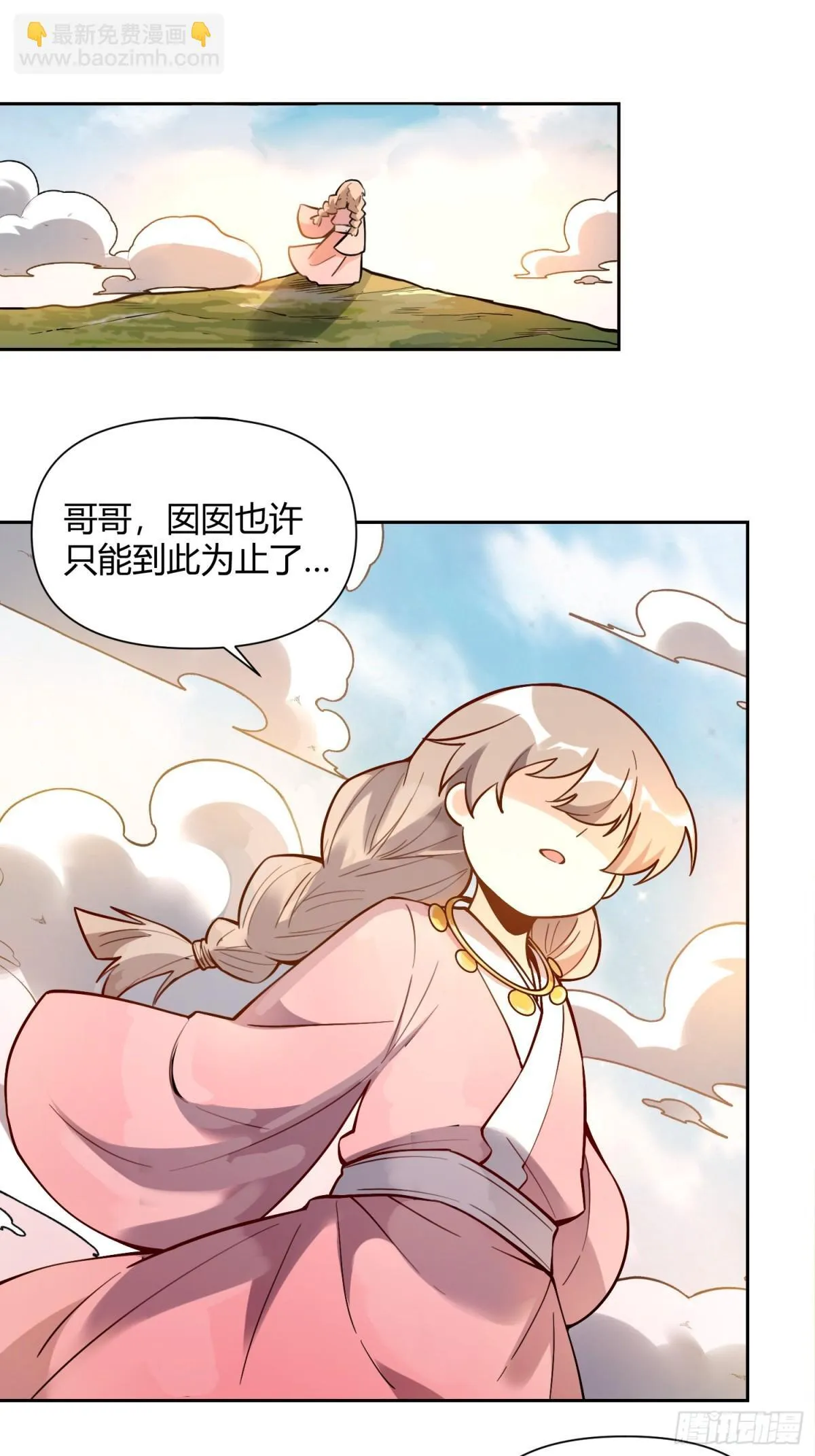 394话 第15页