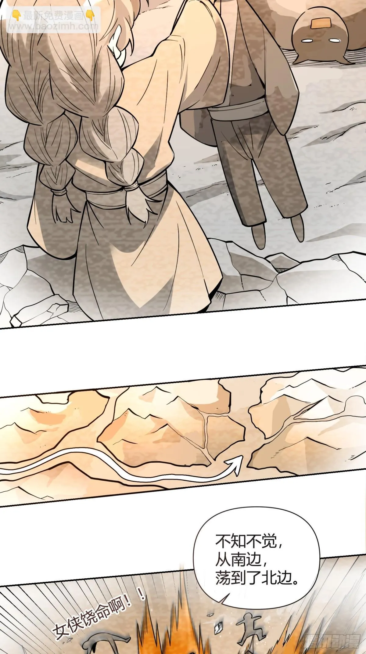 394话 第18页