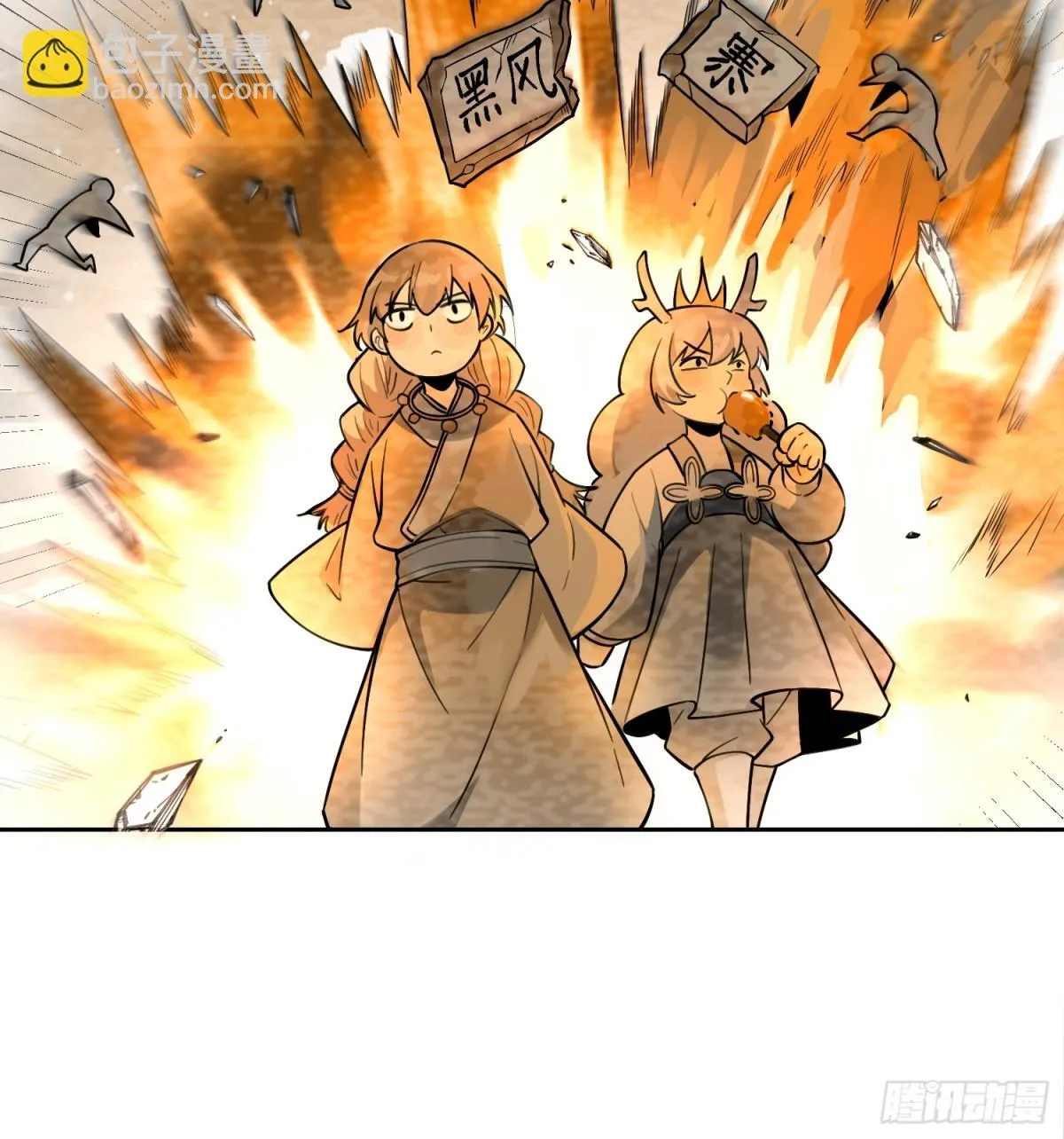 394话 第19页
