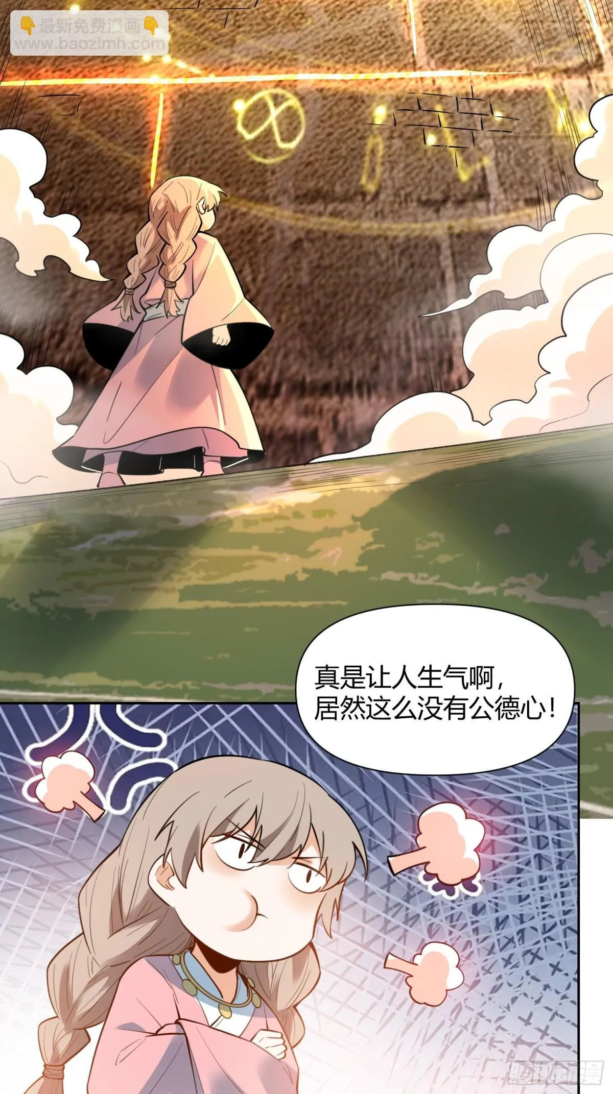 394话 第22页