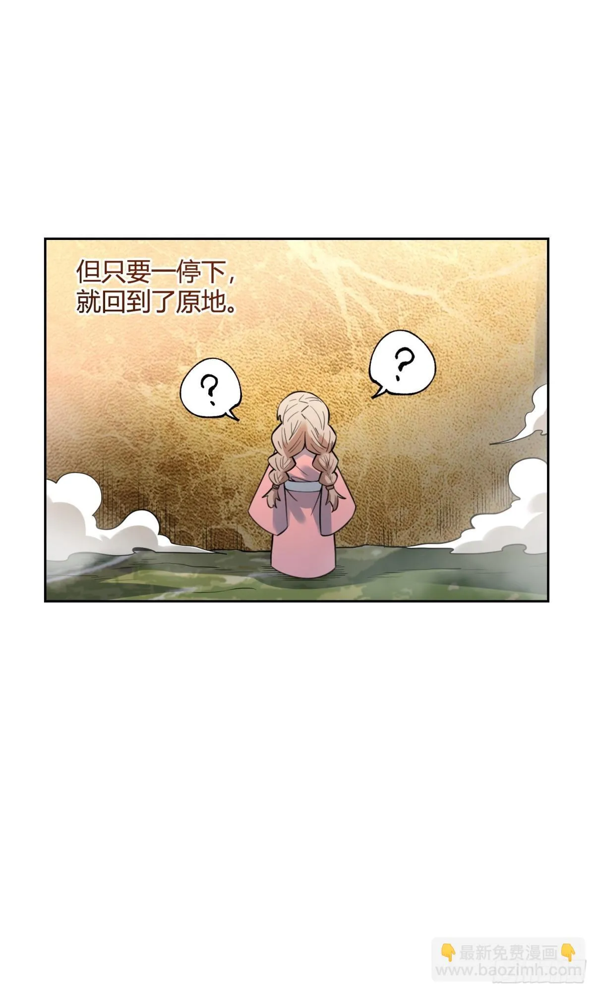 394话 第25页