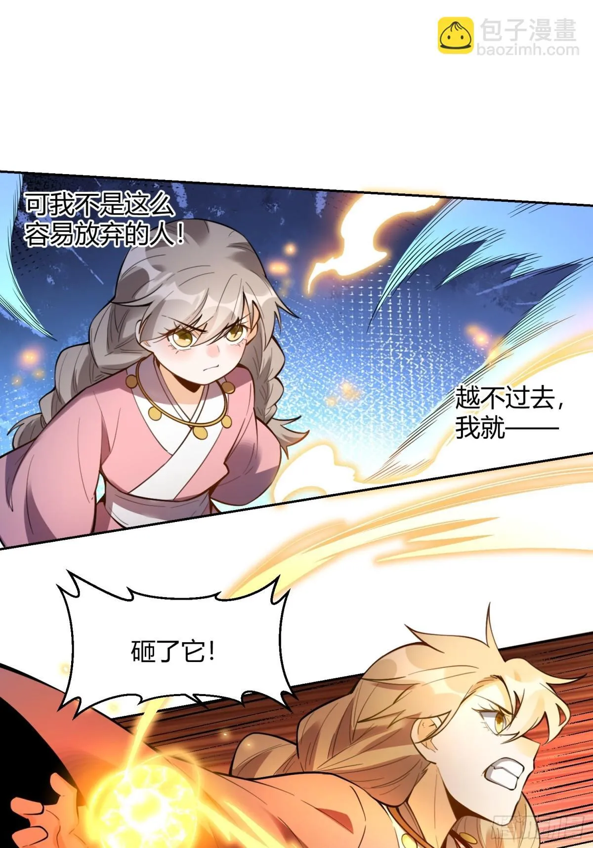 394话 第26页